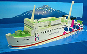 「サイプリア宗谷」ペーパークラフト210円(税込)