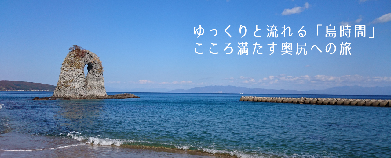 ハートランドフェリー｜利尻島・礼文島、奥尻島を結ぶフェリー航路