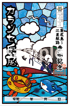ステンドグラス