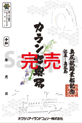 切り絵